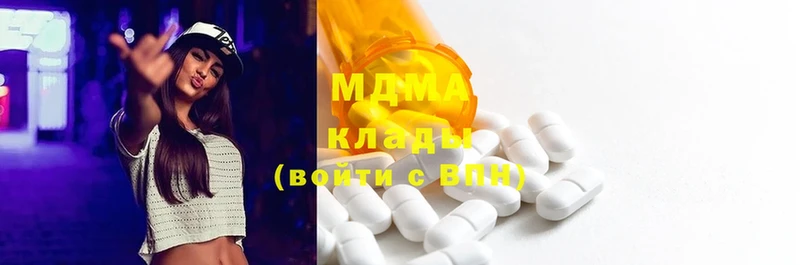 купить закладку  Карабулак  MDMA молли 